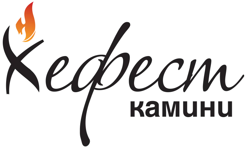 Камини Хефест